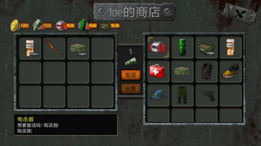 僵尸攻擊射手