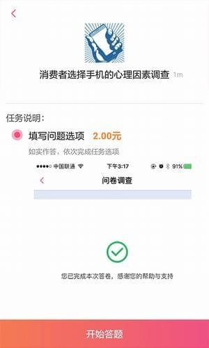 一起賺