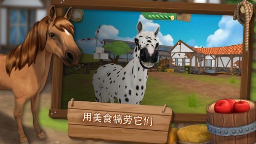 馬匹旅館
