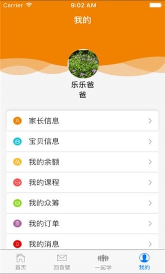 學(xué)了會(huì)