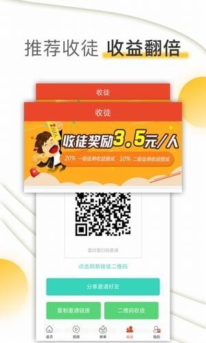 大象快報