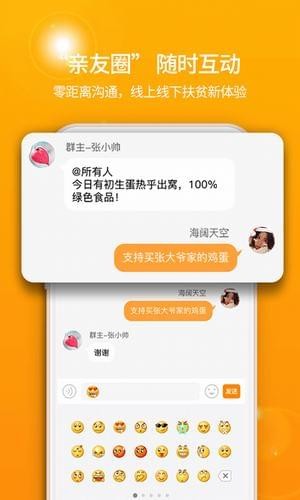 去扶貧