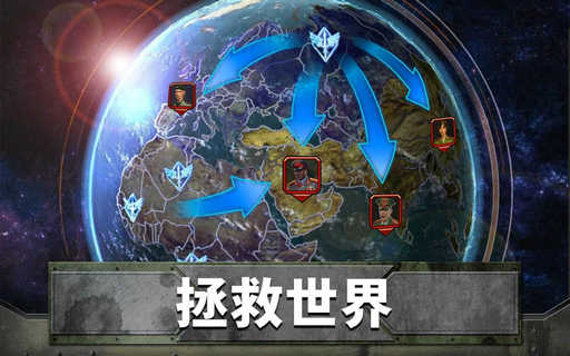 帝國與同盟