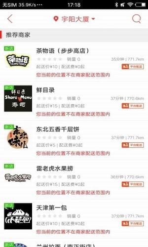 臨湘在線