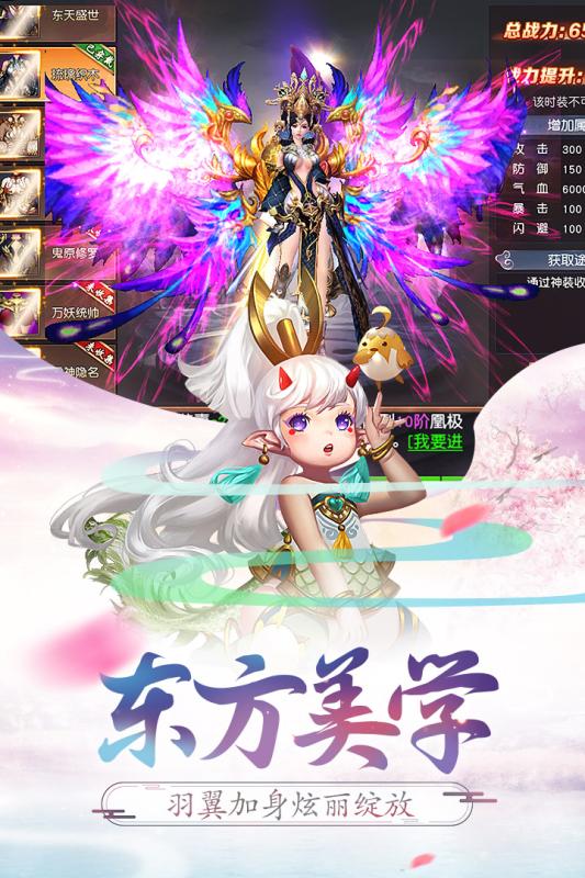西游記：大話女兒國