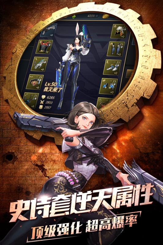 斗魂覺醒