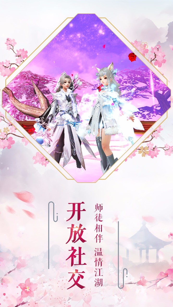 長(zhǎng)生訣  果盤版