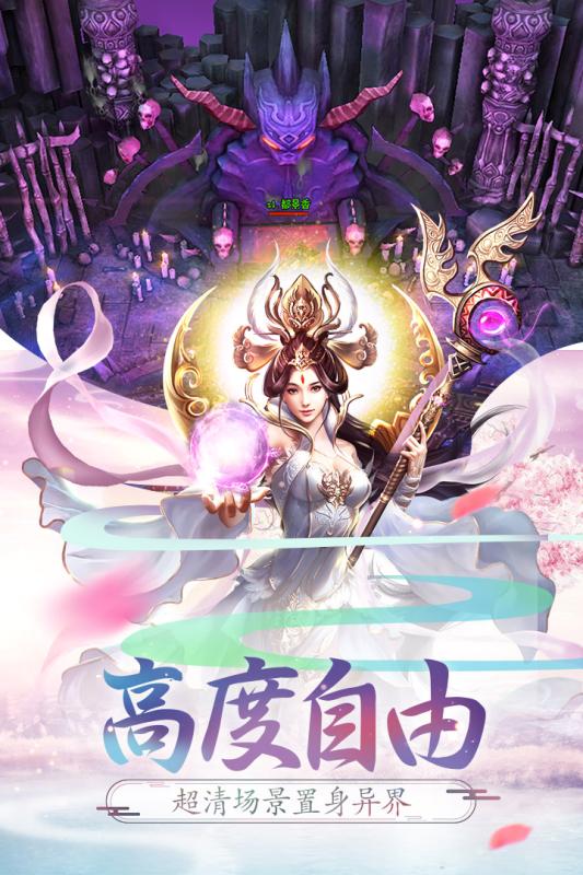 西游記：大話女兒國