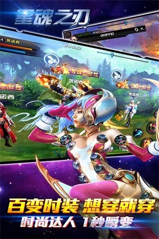 星魂之刃  果盤版