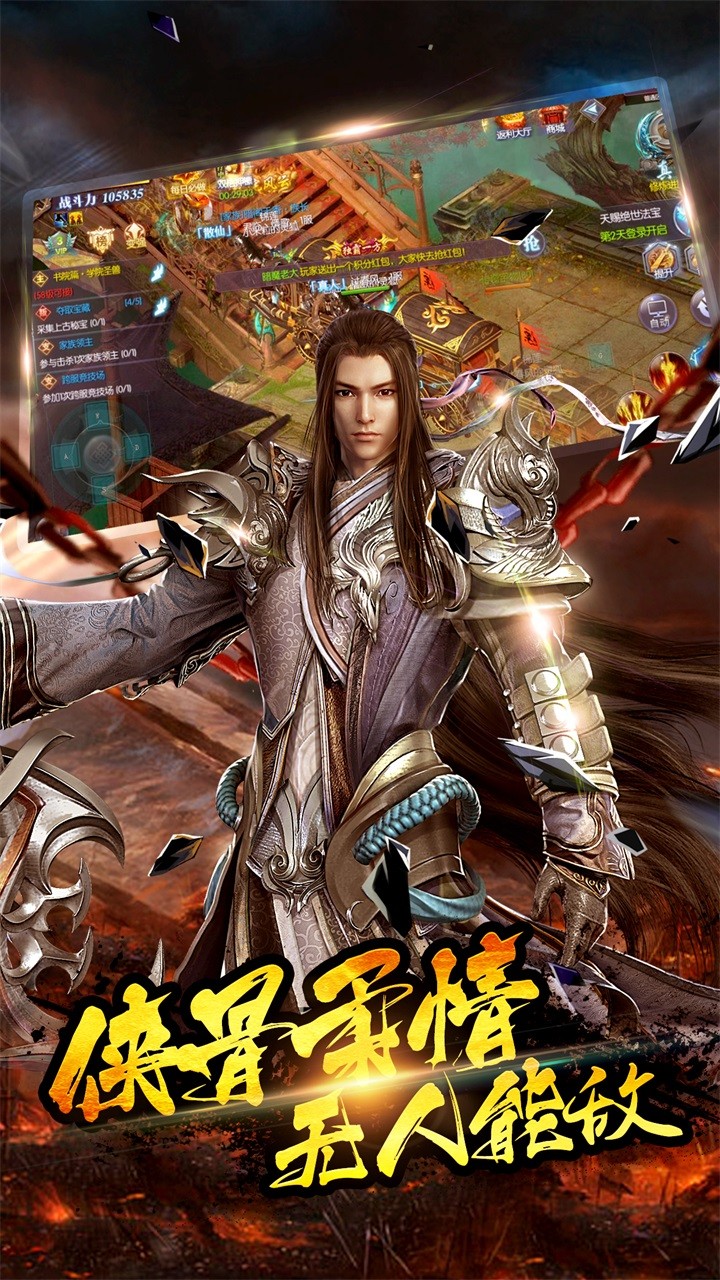 諸神覺醒BT  果盤版