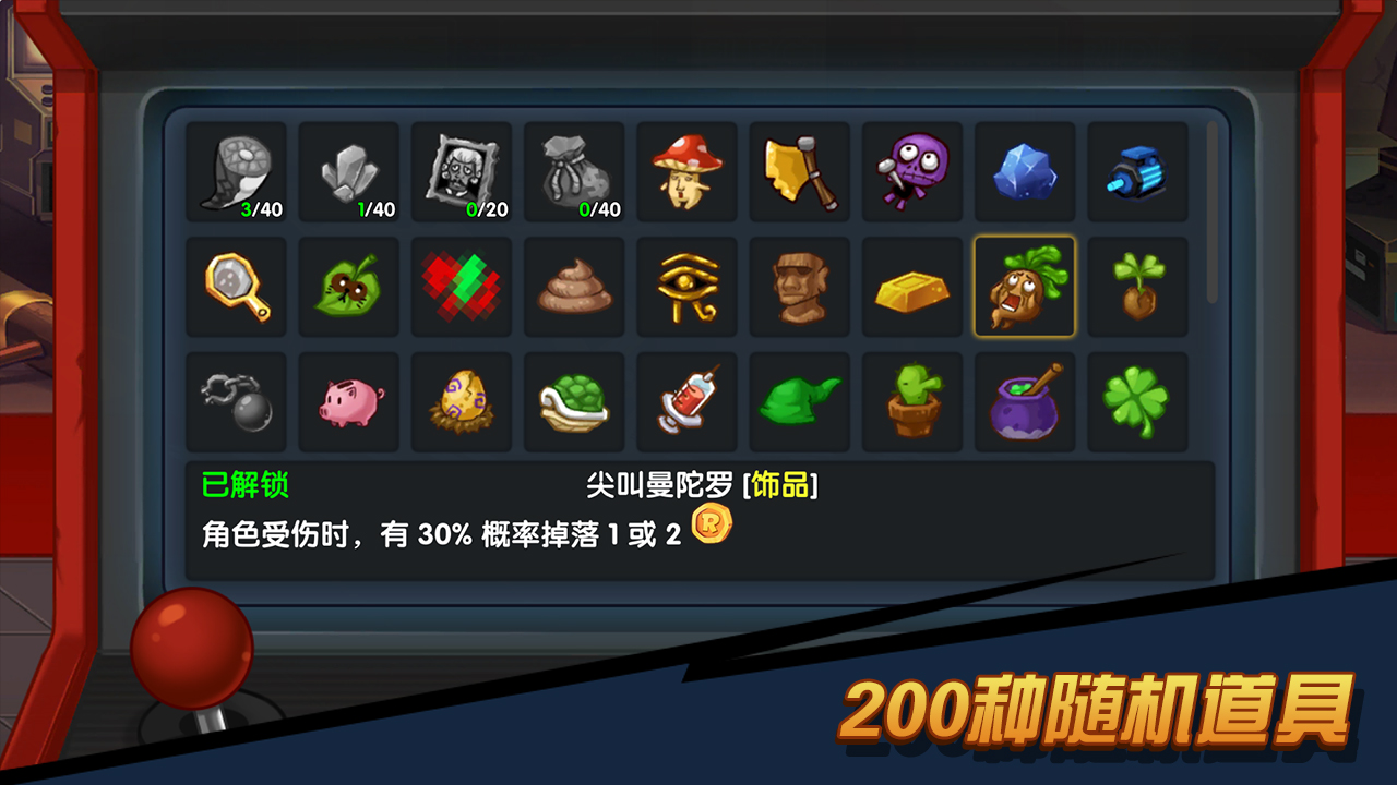 渣兔三秒鐘