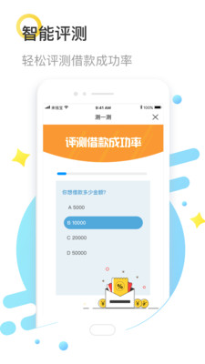 來錢寶