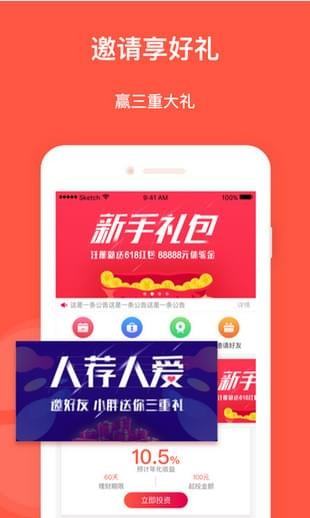 小胖理財