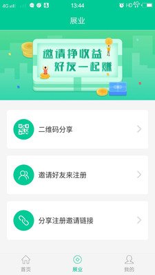 羊羊管家
