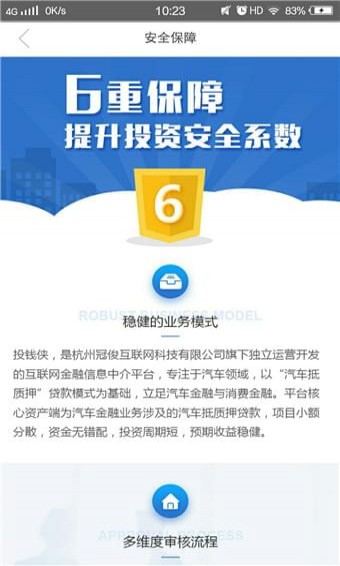 投錢俠