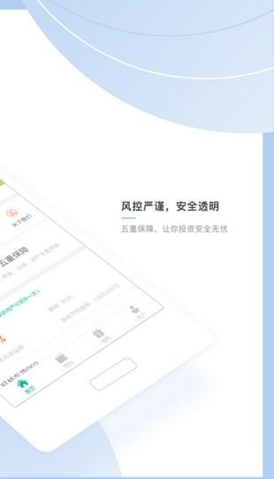旺橋金融