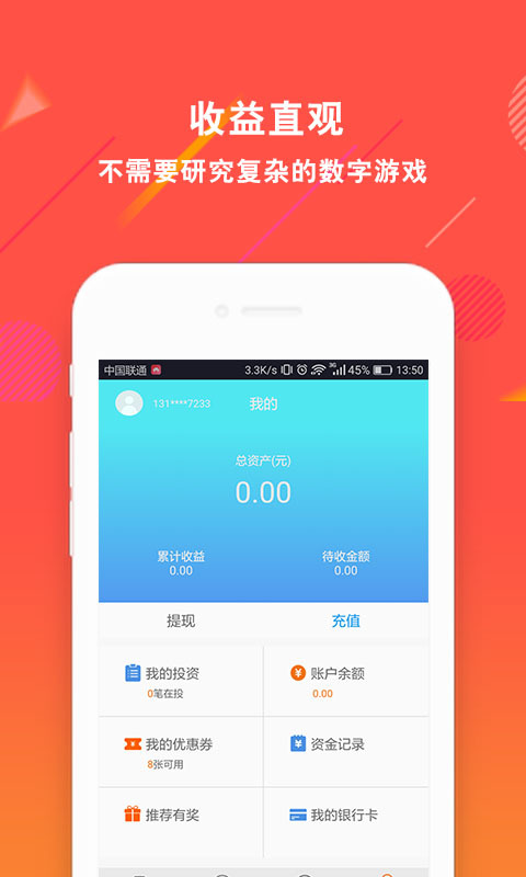 快魚金服