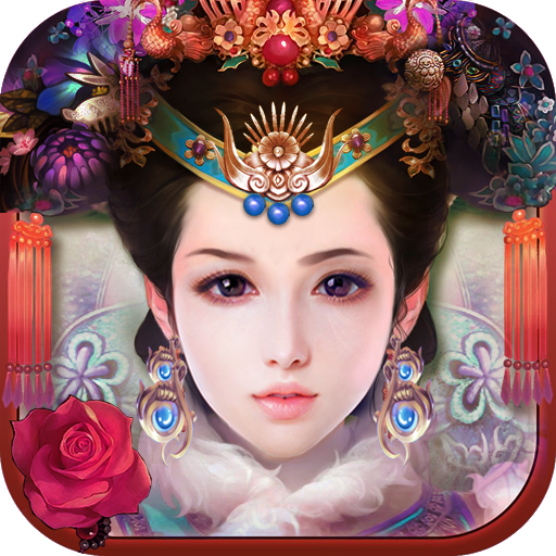 大夢英雄  九游版