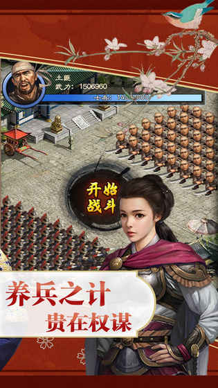風(fēng)流清官
