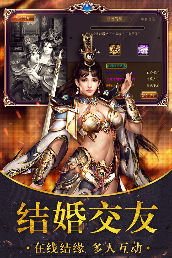 帝霸天下  九游版