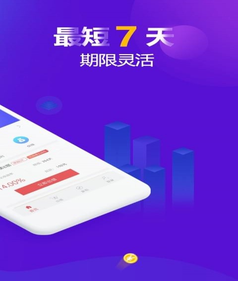 愛互助金服