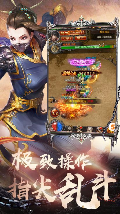 龍魂殺場(chǎng)