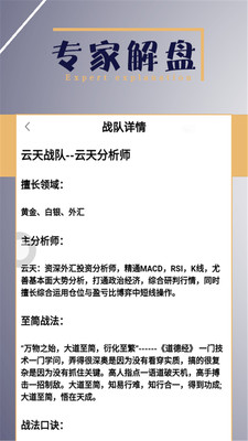 外匯模擬