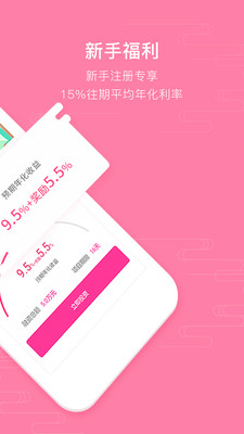 一點成圓