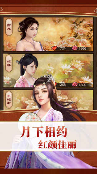 風(fēng)流清官