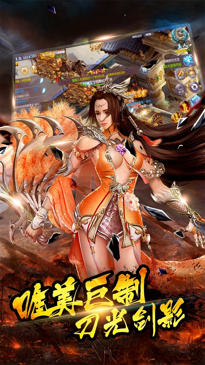 諸神覺(jué)醒BT