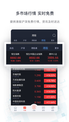 金太陽國際