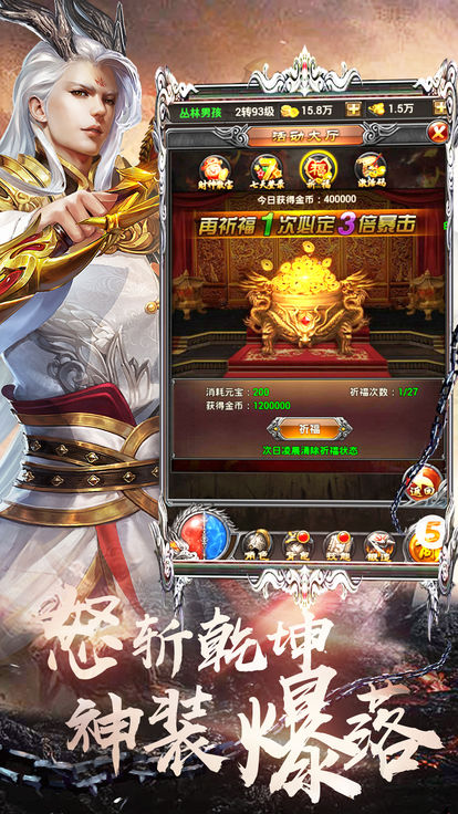 龍魂殺場(chǎng)