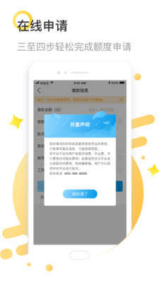 來錢寶