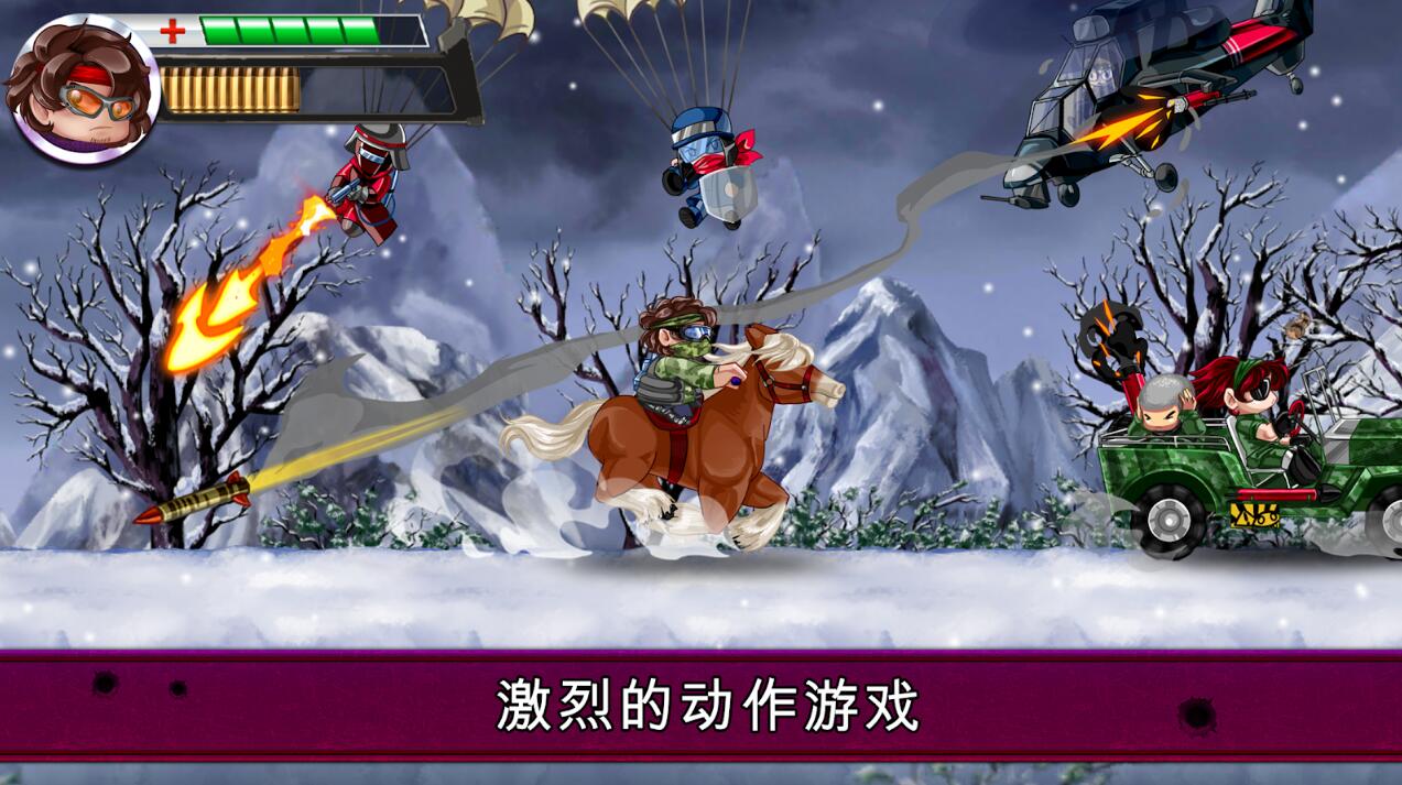 河道勇士2
