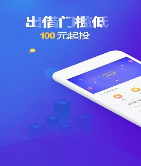 愛互助金服