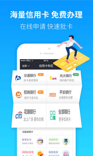 錢海