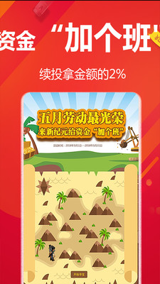 新紀元