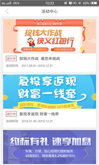投錢俠