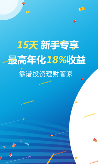 金點(diǎn)金服