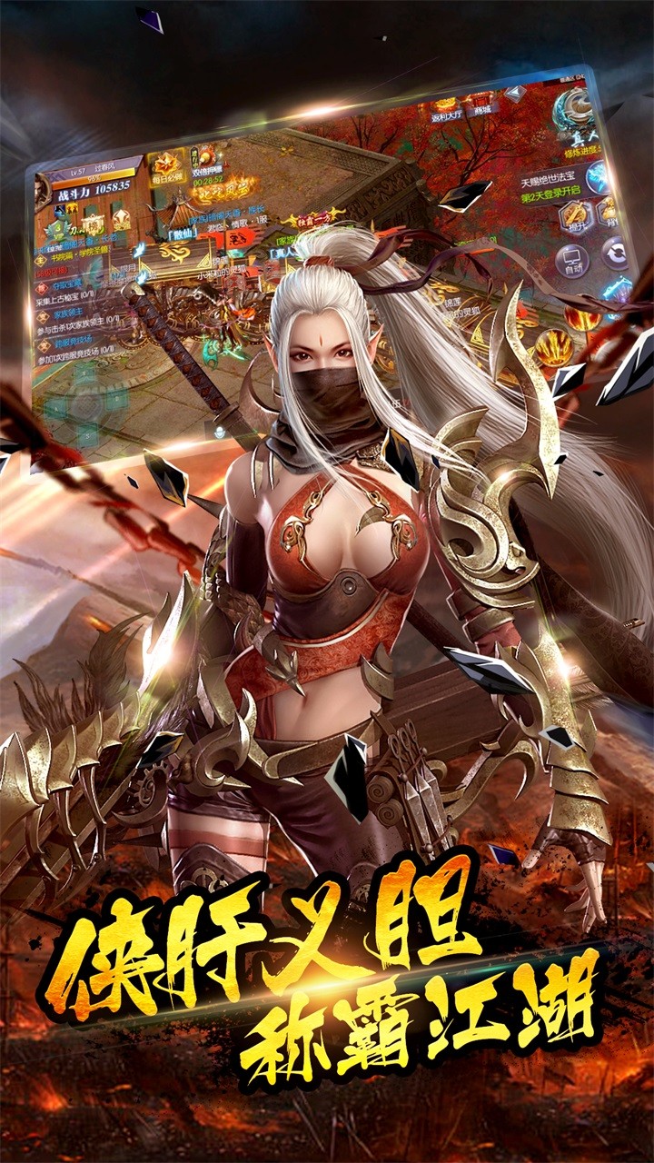 諸神覺(jué)醒BT