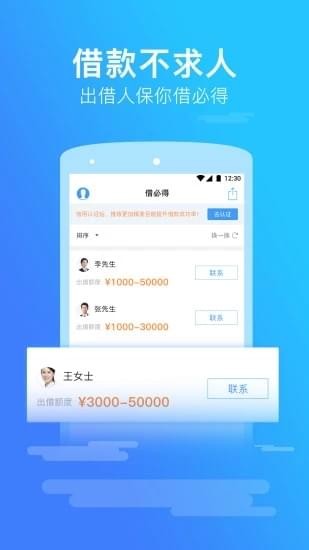 老張有錢
