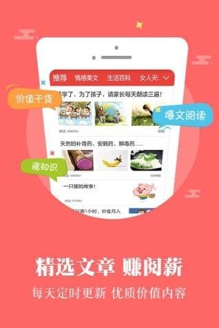 豆豆看點