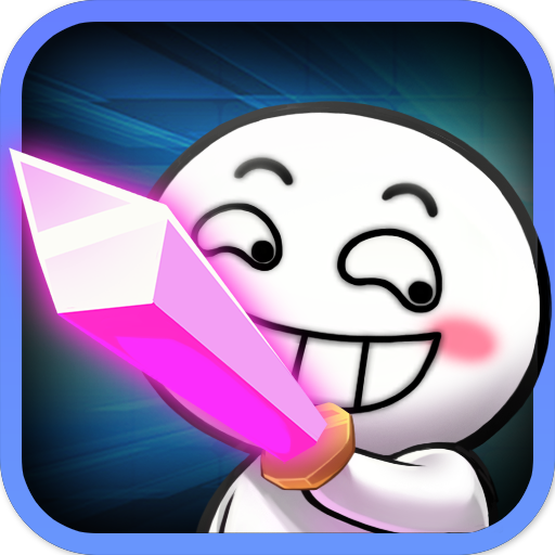 請問你為啥這么厲害  九游版