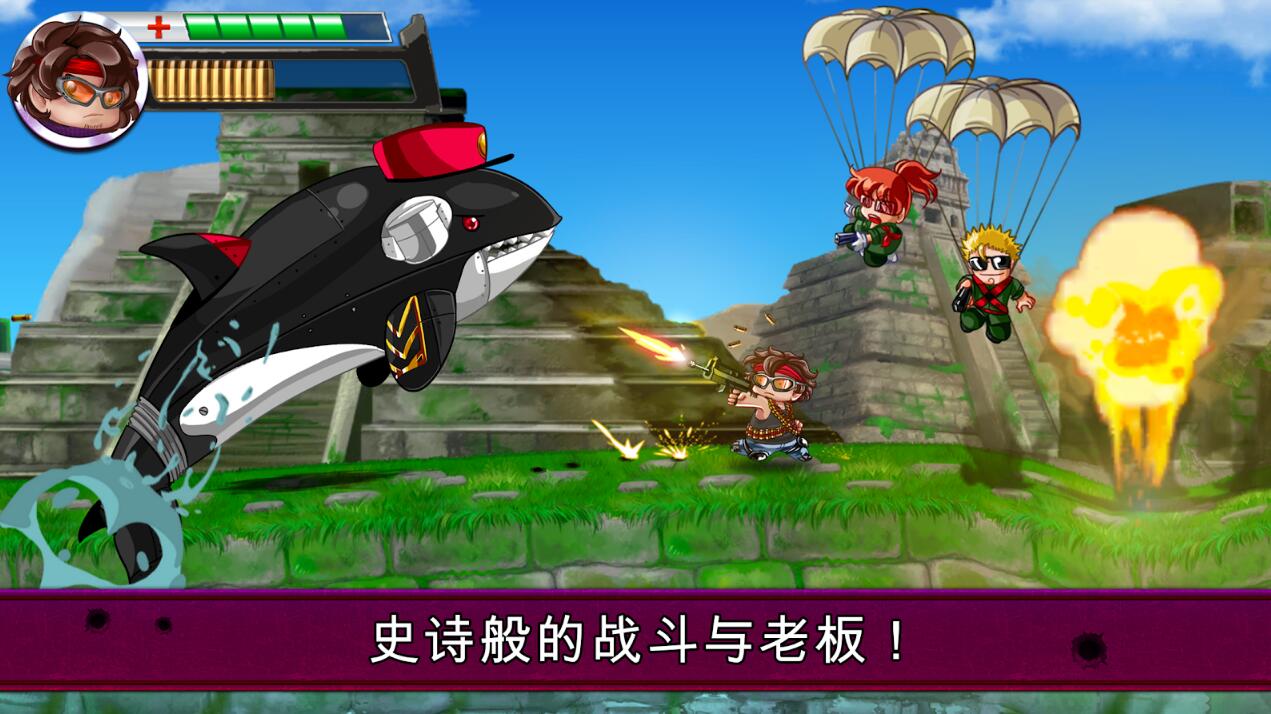 河道勇士2