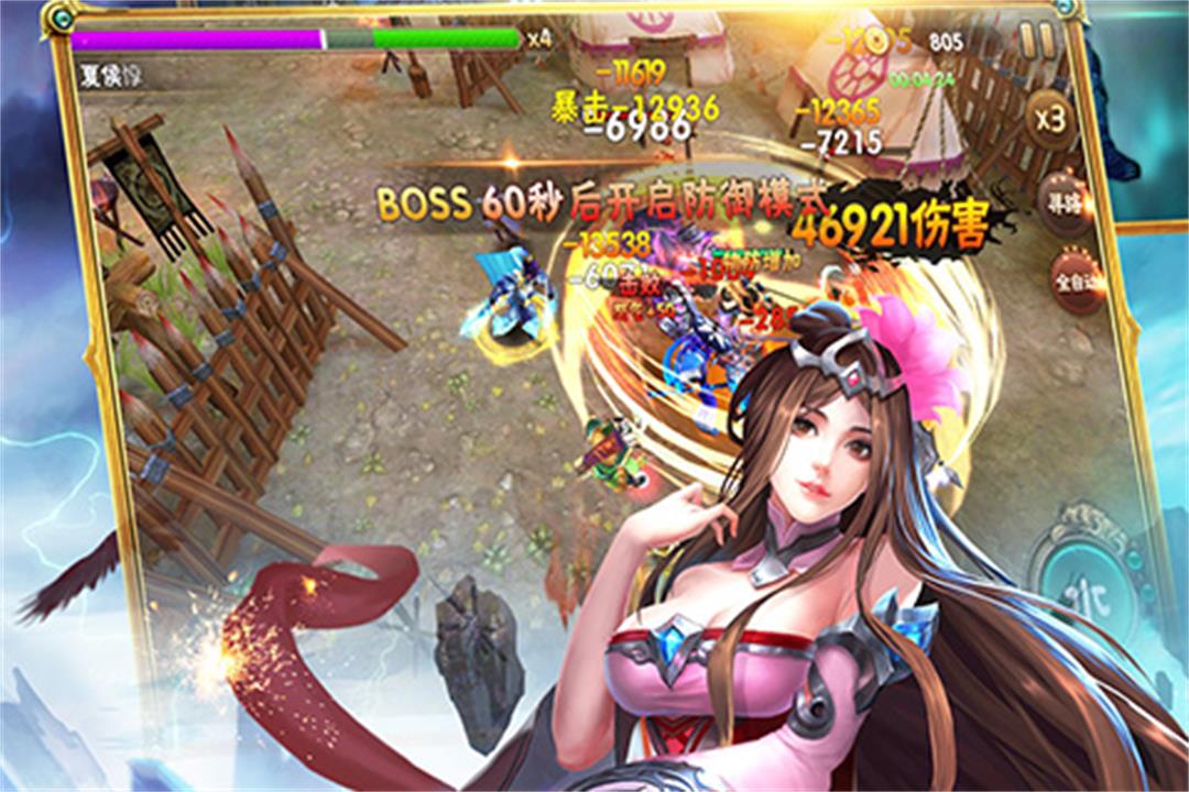 靈武天下  九游版