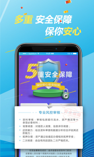 金點(diǎn)金服