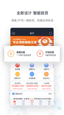 金太陽國際