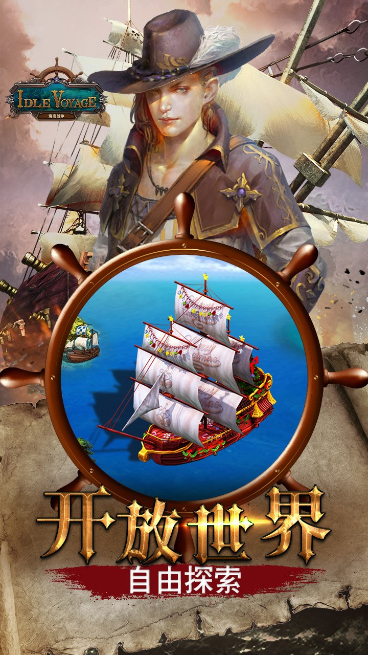 海島戰爭  果盤版