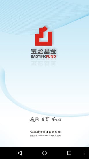 掌上寶盈