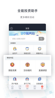 金太陽國際
